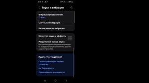 Как установить песню в качестве мелодии звонка на тел?