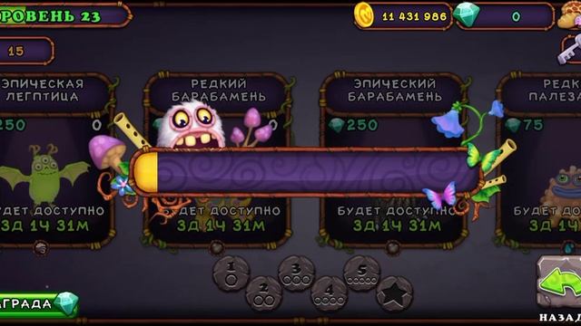 скидка на кробаса ура