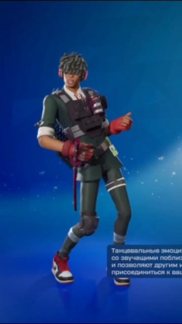 #фортнайт#танци#топы#победы#рек смотреть онлайн