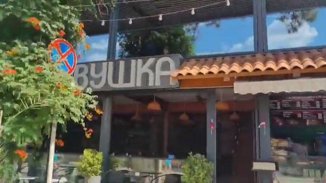 Дивноморское 2024 🏖️Супер обзор☝️#дивноморск #дивном смотреть онлайн