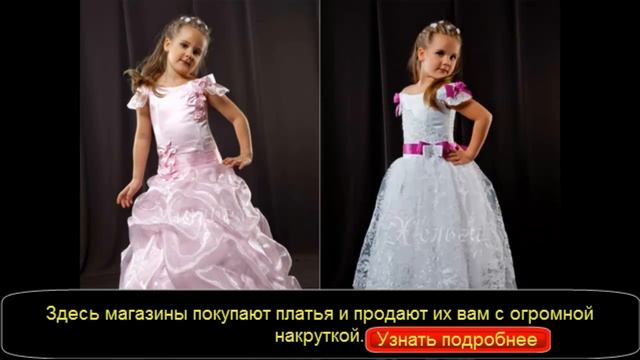 платье для девочки крючком смотреть онлайн