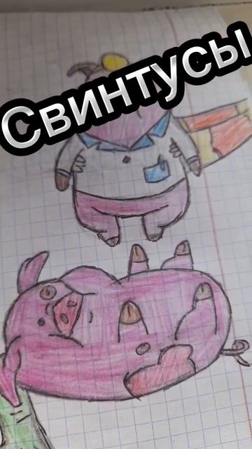 КАК ВАМ МОИ РИСУНКИ ГРАВИТИ ФОЛЗ Я ОЧЕНЬ СТАРАЛСЯ!!! смотреть онлайн