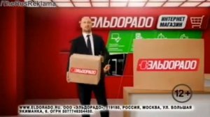 Реклама Эльдорадо - Отвечая на ваши запросы