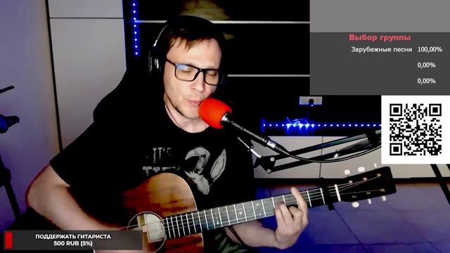 После 11 - Ладони 🎶 кавер на гитаре и аккорды смотреть онлайн