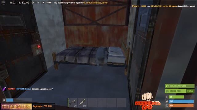 Rust НАС РЕЙДЯТ КЛАН SK1M - ЛЕГКО ОТБИЛИ И СОХРАНИЛИ РЕСЫ