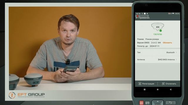 Проверка ключа регистрации приемника смотреть онлайн