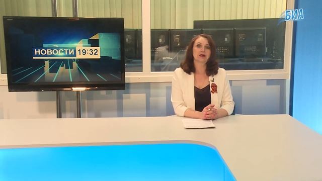 «Новости 19:32» 13.05.2024 смотреть онлайн