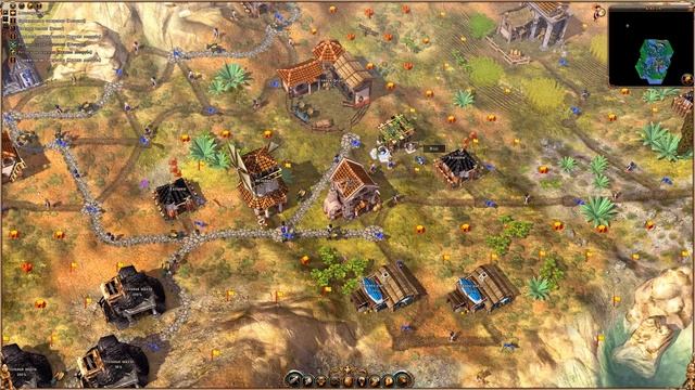 The Settlers 2: 10th Anniversary (Миссия 2. Земли Нила) смотреть онлайн
