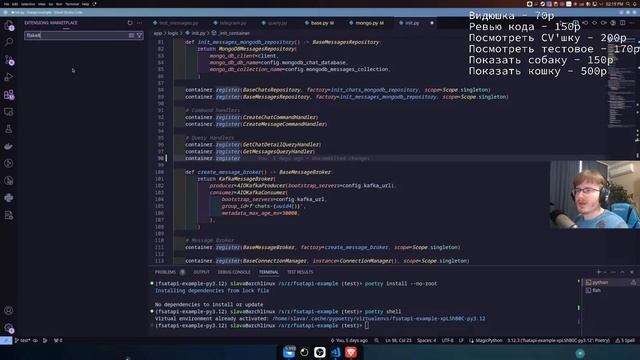 Пишем вебхук для ТГ бота. Чат на FastAPI + Kafka + Websockets часть 12 #python #livecoding смотреть онлайн