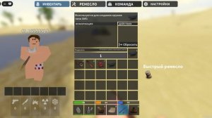 Roblox-2025-05-25T09_41_48.928Z