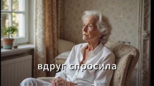 72-ЛЕТНЯЯ БАБУШКА СКАЗАЛА  ДАВАЙ ВЗАДИ — КОГДА КУРЬЕР П