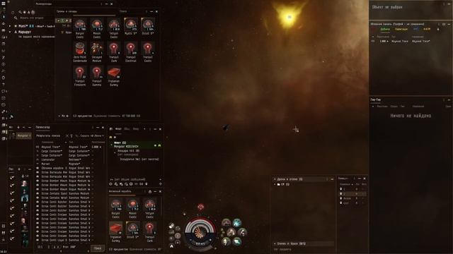 EVE - игра для вдумчивых и стойких. Абисы (бездны) начальный этап - Т1 (триглавы) фрегат в соло. смотреть онлайн