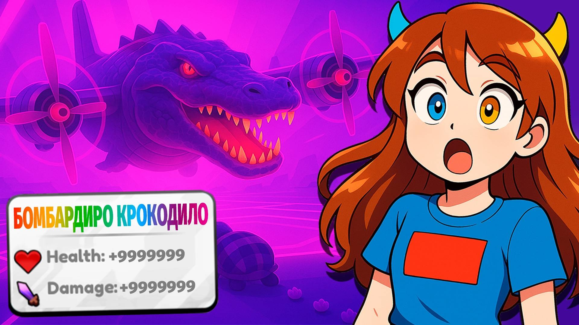 ❤️ ОБНОВЛЕНИЕ в ЭВОЛЮЦИЯ БРЕЙНРОТ BRAINROT EVOLUTION ROBLOX! смотреть онлайн