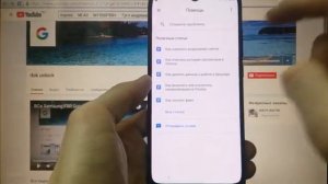 Xiaomi Mi A3 FRP удалить Google аккаунта 2 способ