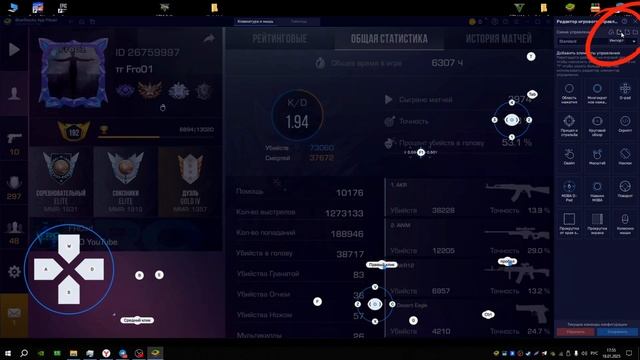 КАК СКАЧАТЬ STANDOFF 2 НА КОМПЬЮТЕР??? | НАСТРОЙКА 240 FPS