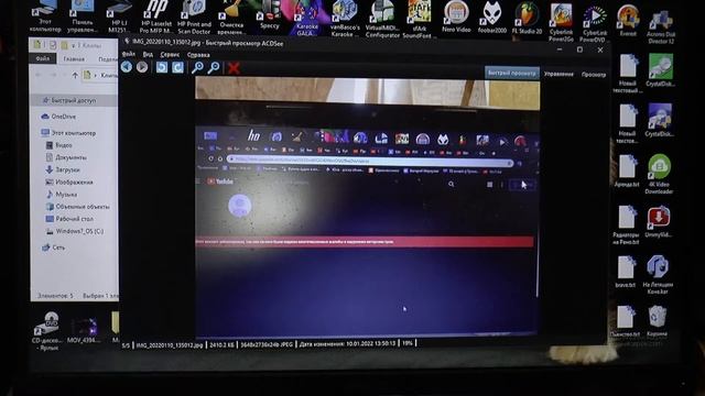 Ю-туб и авторские права - как я потерял два канала. смотреть онлайн