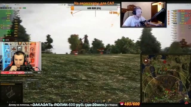 РЕАКЦИЯ БЛАДИ - Джов и Ангелос - Лучшие Моменты Шутки Приколы WoT