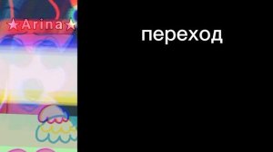 Your Boyfriend реакция на видео. это моя первая реакция так что не бейте