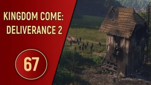 KINGDOM COME DELIVERANCE 2 - ЧАСТЬ 67 - МЕСТЬ ЗА ВЫКУП