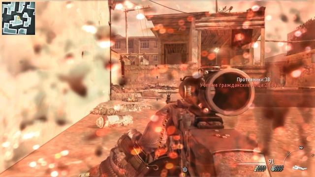 Кол оф Дьюти. Call of Duty Modern Warfare 2.  Аста ла Виста. Прохождение 67