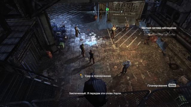 Batman Arkham City-Битва с Мистером Фризом #7