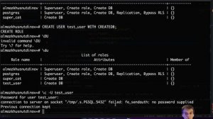Настройка аутентификации и авторизации в PostgreSQL и настройка прав доступа #postgres #sql
