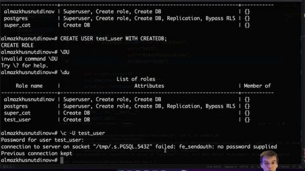 Настройка аутентификации и авторизации в PostgreSQL и настройка прав доступа #postgres #sql