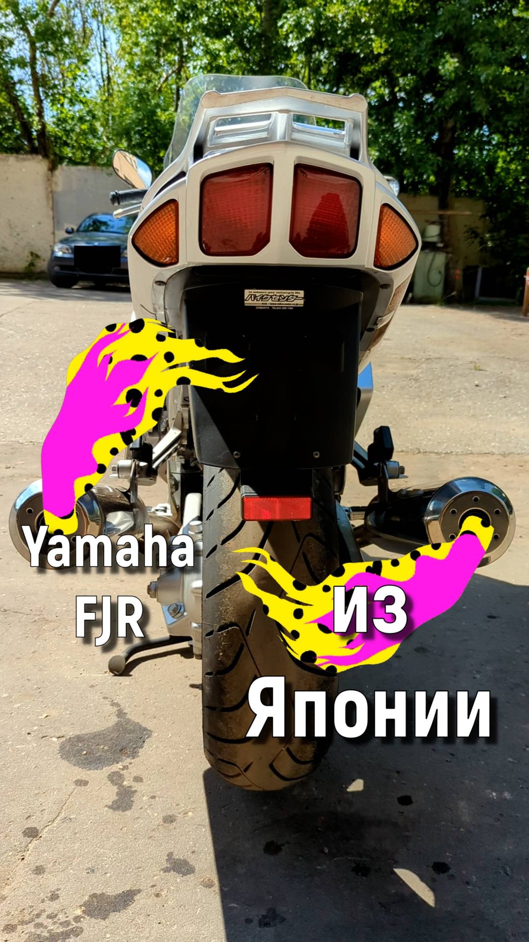 Это классика от Ямахи смотреть онлайн