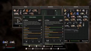 Stalker 2 -Схрон с оружием в пещере у локации трещина.