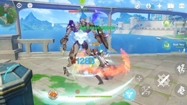 Не могут получить сундук в Фонтейне. смотреть онлайн