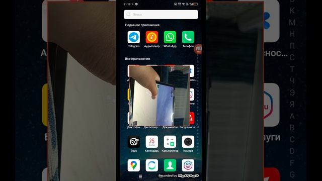 Стрим по роблоксу. смотреть онлайн