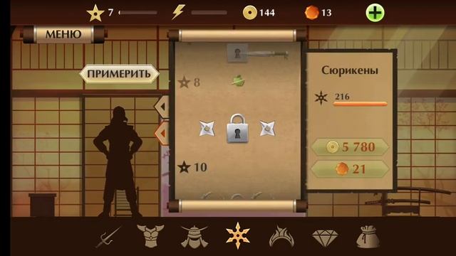 Как победить Рысь без кровавой косы?