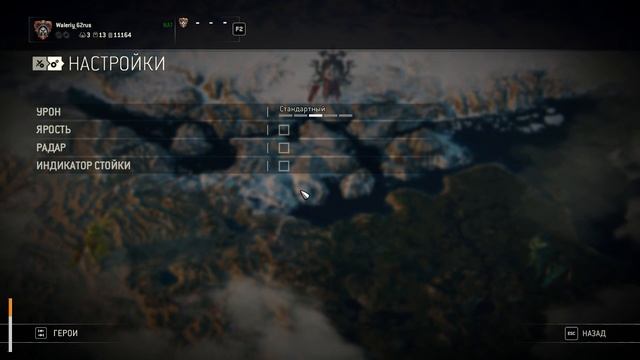 For Honor.... Правила Отборочного Турнира