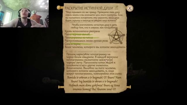 ДЕРЗКО ПРОХОДИТ ТОП ИГРУ FRAN BOW #2 смотреть онлайн