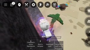 КАК ЗАЛЕЗТЬ НА ГОРЫ БЕЗ УЛЬТЫ В ТСБ???🔥🔥🔥