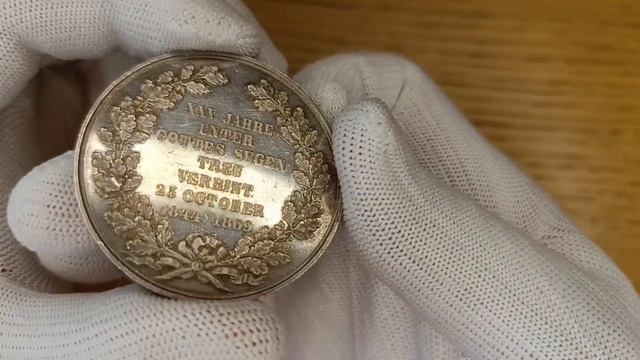 Серебряная медаль 1869 года работы Бремера. К серебряно? смотреть онлайн