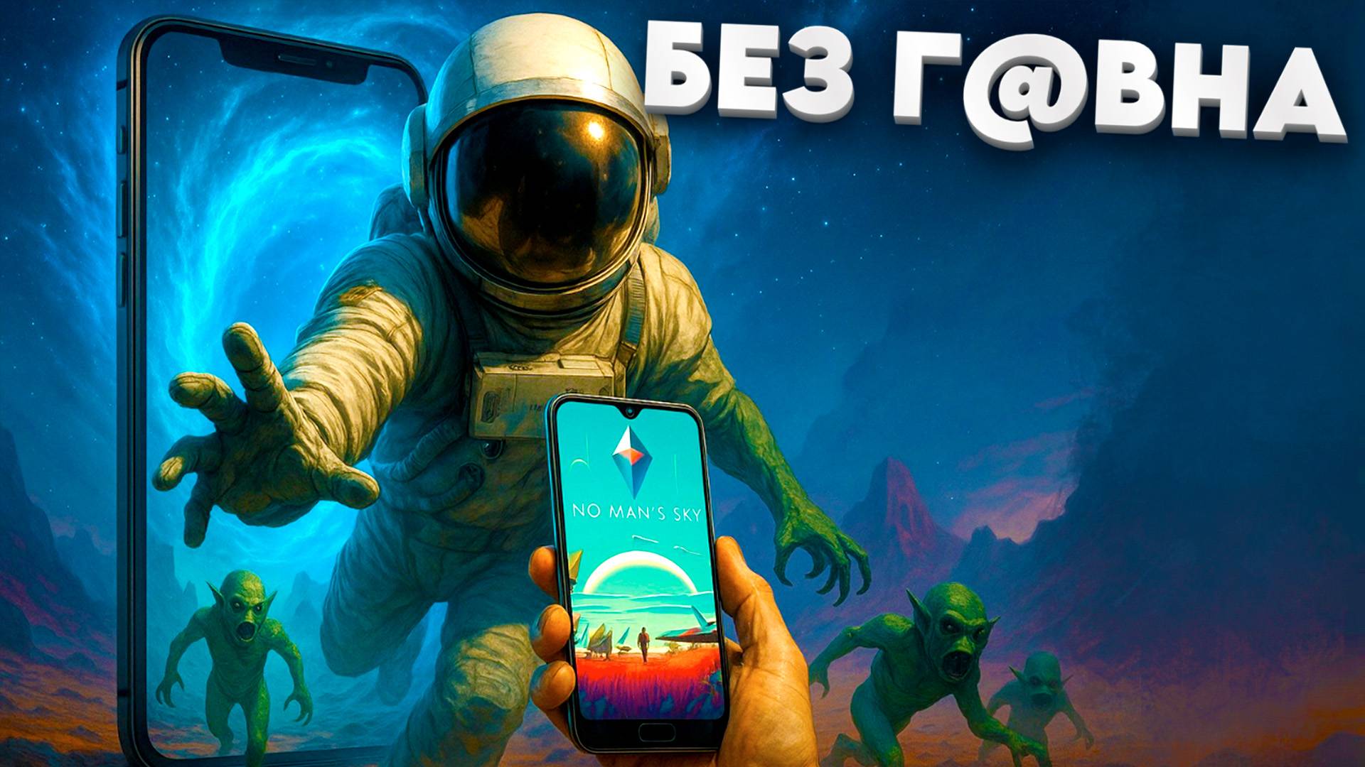 🔥 РЕАЛЬНО ТОЛЬКО ЛУЧШИЕ ИГРЫ НА ТЕЛЕФОН. ТОП 10 ЛУЧШИХ игр на АНДРОИД iOS | Во что поиграть? смотреть онлайн