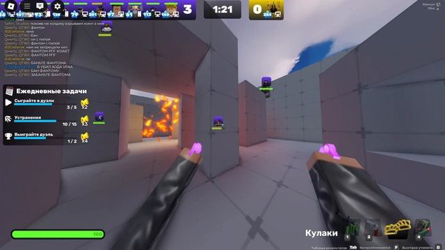 Rivals|Roblox 1 V ?(Сходка)