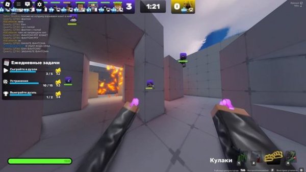 Rivals|Roblox 1 v ?(Сходка)