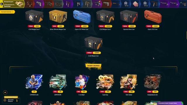 🔥EASYDROP - САМЫЙ РЕДКИЙ ВУЛКАН ЗА 54 000!