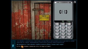 Нэнси Дрю: Тайна ранчо Теней. Полное прохождение. Без комментариев