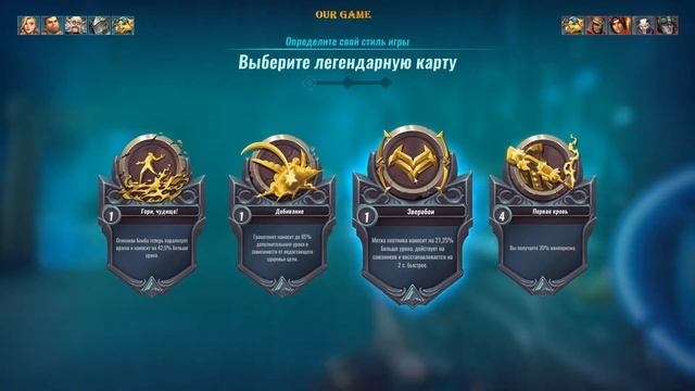 Стрим : Paladins # 9.