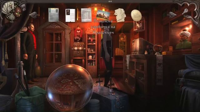 NEXTTV 026: Gray Matter (Част 42) Пламена от Елхово