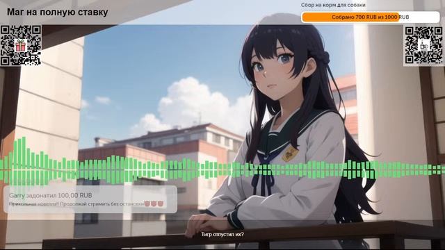 Маг на полную ставку. Глава 2023. Бегство. смотреть онлайн