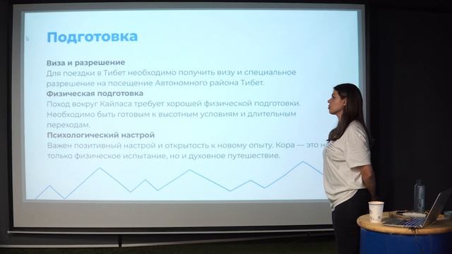 Сокровища Тибета. Священный Кайлас