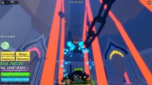 Вулкан без бага / Как пройти / Блокс Фрукт Роблокс