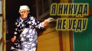 Вымирающая деревня ПИТЕР, глубоко в ТАЁЖНЫХ лесах и БОЛОТАХ Костромской области