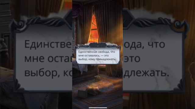 Сцена с Люцифером #клубромантики #romanceclub #секретнебес2