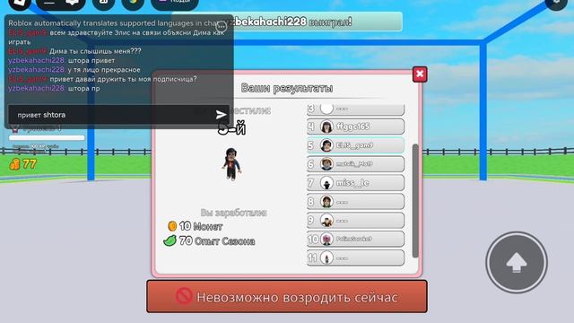 играем с Димой в роблокс, Дима мой подписчик вернулся на мой канал!!!! смотреть онлайн