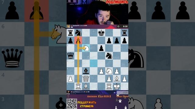 Играем с Мастером. 🏆 Только Rapid. Идём к 2400 🌛 Обучающий стрим. 🌜 #chesscom #shorts #стрим